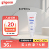 Pigeon 贝亲 婴儿护臀膏 35g