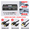 天创恒达 UB60PRO 4K HDMI视频采集卡盒