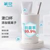 茶花 日式家用简约收纳洗漱口杯塑料刷牙杯子轻奢风抗菌