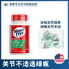 Move Free 益节 美国氨糖MoveFree益节维骨力软骨素中老年人护关节