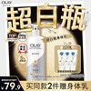 OLAY 玉兰油 超白瓶 美白焕亮精华身体乳 260g