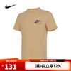 NIKE 耐克 NSW 男子T恤 FV3755-252