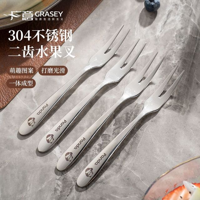 GRASEY 广意 304不锈钢水果叉子 家用甜品月饼签子 西餐蛋糕叉子 点心卡通沙拉叉