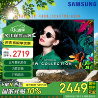 三星 SAMSUNG QE50T 50英寸4K超高清窄边框大屏液晶壁挂显示器电脑显示屏 监视器 宣传屏 内置音响炒股