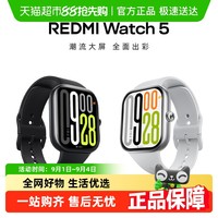 小米 Xiaomi 红米 REDMI Watch 5 蓝牙版 智能手表 典雅黑