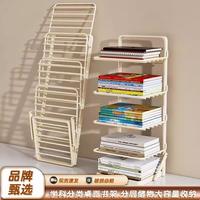 易瑞斯 EASYREST 多层书架 落地学生桌面收纳置物架 A4文件整理神器