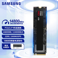 三星 SAMSUNG 970 EVO Plus NVMe M.2 固态硬盘