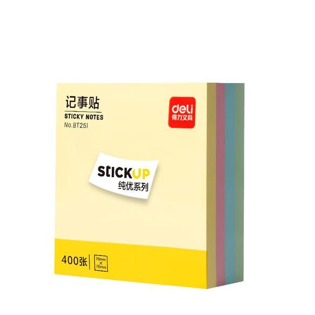 得力 400页4色简约便利贴便签纸76*76mm便签本/记事贴BT251