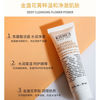 Kiehl's 科颜氏 金盏花洁面30ml
