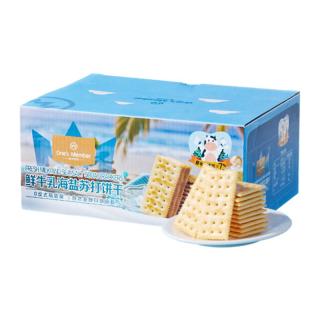 1号会员店 鲜牛乳海盐苏打饼干 800g