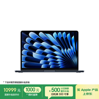 苹果 Apple AI笔记本/2025款MacBookAir13英寸M4(10+10核)32G1T午夜色电脑Z1GU0001V