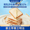 HORSH 豪士 三明治夹心吐司面包 560g 学生会员