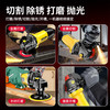 得力 角磨机 760W 11500r/min 手持木工磨光机
