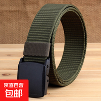 其他品牌 无铁尼龙腰带 户外平滑塑料扣帆布皮带