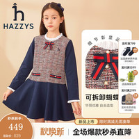 HAZZYS 哈吉斯 品牌 连衣裙简约学院风拼接连衣裙 格 145
