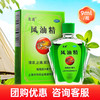 龙虎 风油精 9ml 清凉止痛  驱风止痒 蚊虫叮咬 1盒装
