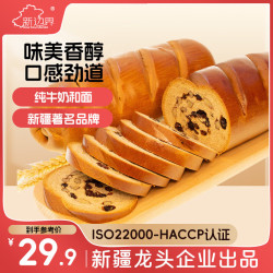 新边界 俄罗斯大列巴 500g/袋 黑麦列巴