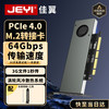 佳翼 PCIe转M.2双盘转接卡 NVMe扩展卡