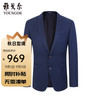 YOUNGOR 雅戈尔 100%澳洲美利奴羊毛 男士纯羊毛西服外套