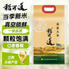 稻可道 苏北大米 5kg
