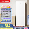 海尔 Haier BCD-179LHC2E0WV 直冷双门冰箱 179L 冰雪白