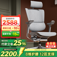 保友办公家具 优系列 人体工学电脑椅