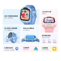 红米 MTSB28XUN 儿童智能手表
