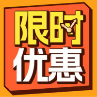 汉拿山 300元代金券|不限张数