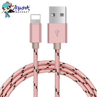令狐少侠 适用苹果1米数据线 适用15/14/13/12/11/promax/X系列8p765
