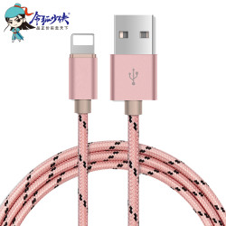 令狐少侠 适用苹果1米数据线 适用15/14/13/12/11/promax/X系列8p765