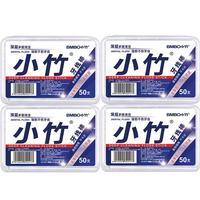 BMBO 小竹 牙线棒 50支*4盒