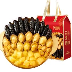 天海藏 高端礼盒 鲍鱼海参花胶大虾礼盒  10参10鲍大盆菜 2kg