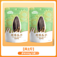 洽洽 焦糖/五香/山核桃味/原香毛嗑瓜子 500g*2袋