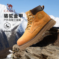 CAMEL骆驼【金甲】大黄靴王俊凯同款马丁靴男耐磨增高户外高帮工装靴男鞋子 G15W076038 沙漠黄 38
