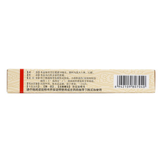白云山红霉素软膏祛痘罗药膏红梅素红莓素软毒素敏去痘霉素乳膏要霉粉刺脓包治痘痘的治疗痤疮药座不消炎P