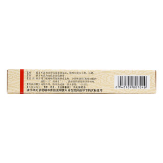 白云山红霉素软膏祛痘罗药膏红梅素红莓素软毒素敏去痘霉素乳膏要霉粉刺脓包治痘痘的治疗痤疮药座不消炎P