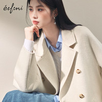 伊芙丽骆驼绒蚕丝经典双排门襟腰带收腰双面呢毛呢外套大衣女秋季 米色 中长款及膝 [9月5日]发 S 95-105斤