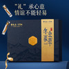 雷允上【中秋节礼物】冬虫夏草高档虫草滋补送长辈礼品健康高端送人 （约）
