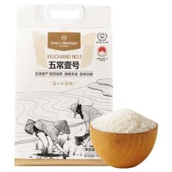 1号会员店 特等五常大米 5kg 稻花香2号 东北大米 新国标