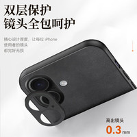 mlnew 苹果iPhone16镜头全包手机壳苹果16保护壳小羊皮手机套A3288防摔保护套防滑 【海军蓝】配全屏高清钢化膜