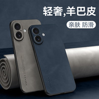 mlnew 防摔 手机壳 钢化膜
