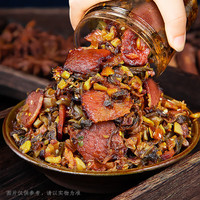 蜀和春 腊肉外婆菜 280g*2瓶 微辣瓶装即食