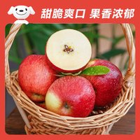 京鲜生 云南昭通红露苹果 净重3斤
