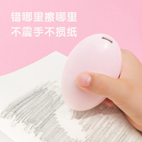 恋屿 L.ISLE 电动文具套装小学生开学大礼包自动卷笔器铅笔削笔刀学习用品儿童生日升学礼物