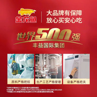 金龙鱼食用油小瓶精炼一级大豆油家用色拉油商用煎炸