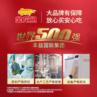 金龙鱼食用油小瓶精炼一级大豆油家用色拉油商用煎炸