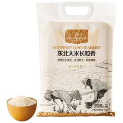 1号会员店 东北大米 长粒香米 2.5kg 新米 真空包装 当季鲜米