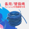 睿力恒中考跳绳专用钢丝跳绳广州合肥厦门深圳江西体育中考专用钢丝内芯 备用绳【无手柄】