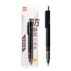 得力 芯核引擎防断芯0.5mm金属自动铅笔活动铅 低重心文具考试绘图 办公签字 SH985-05 黑色
