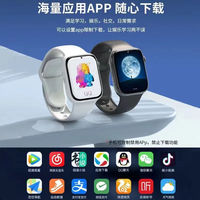 PEPATE 5G全网通 儿童电话手表